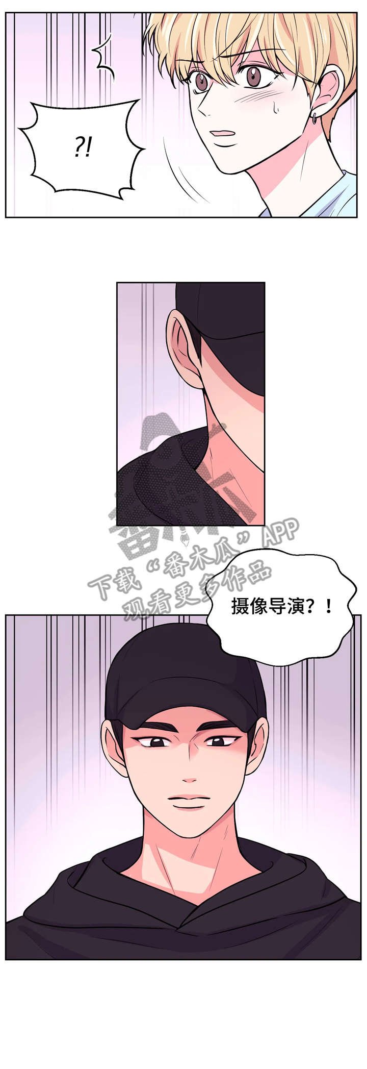 第18章：抱歉