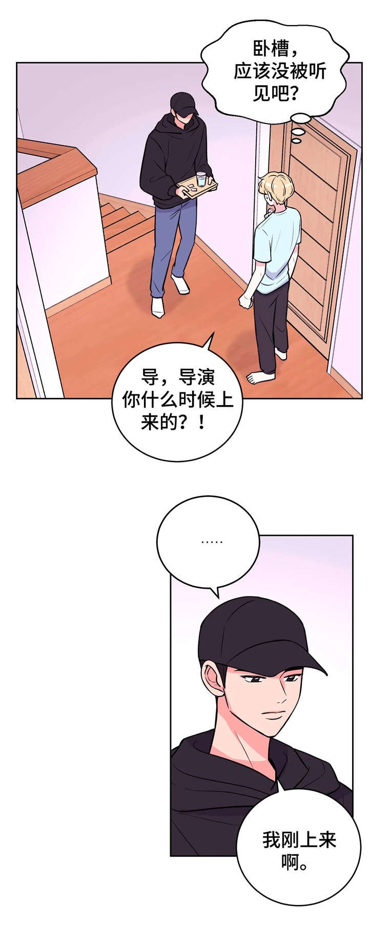 第18章：抱歉