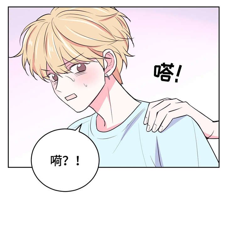 第19章：踹