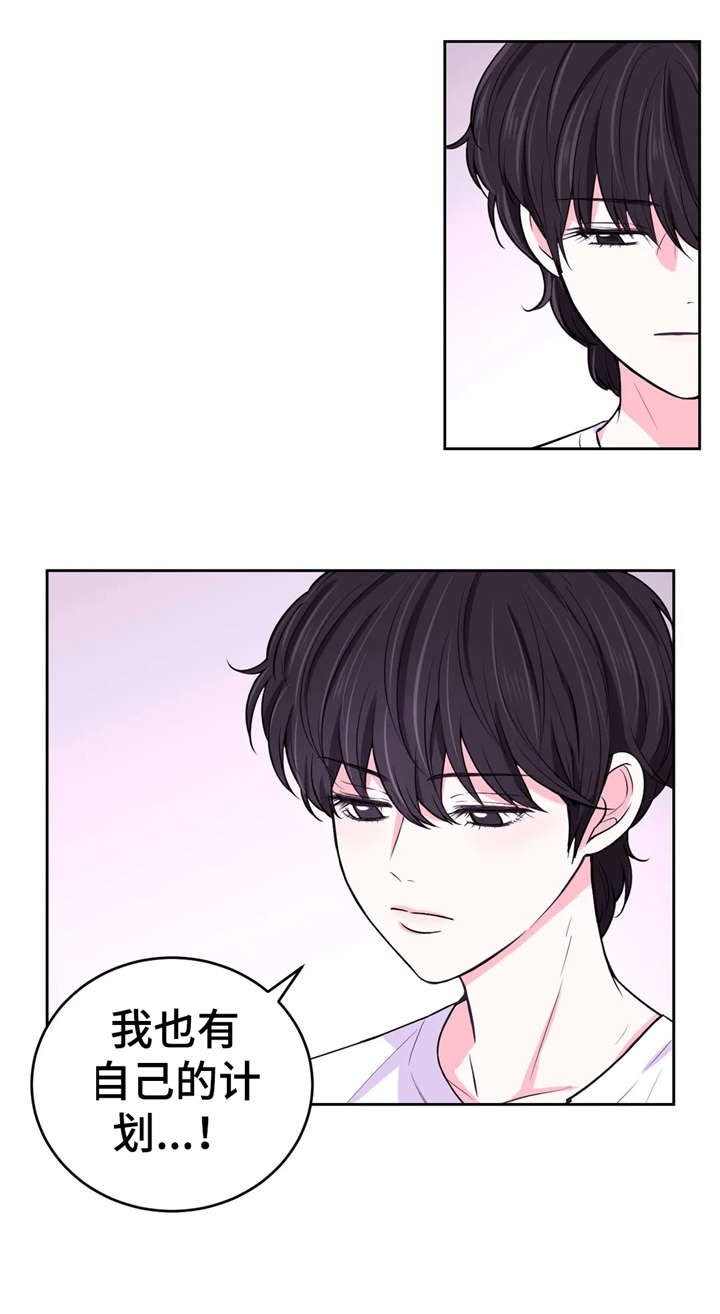 第19章：踹