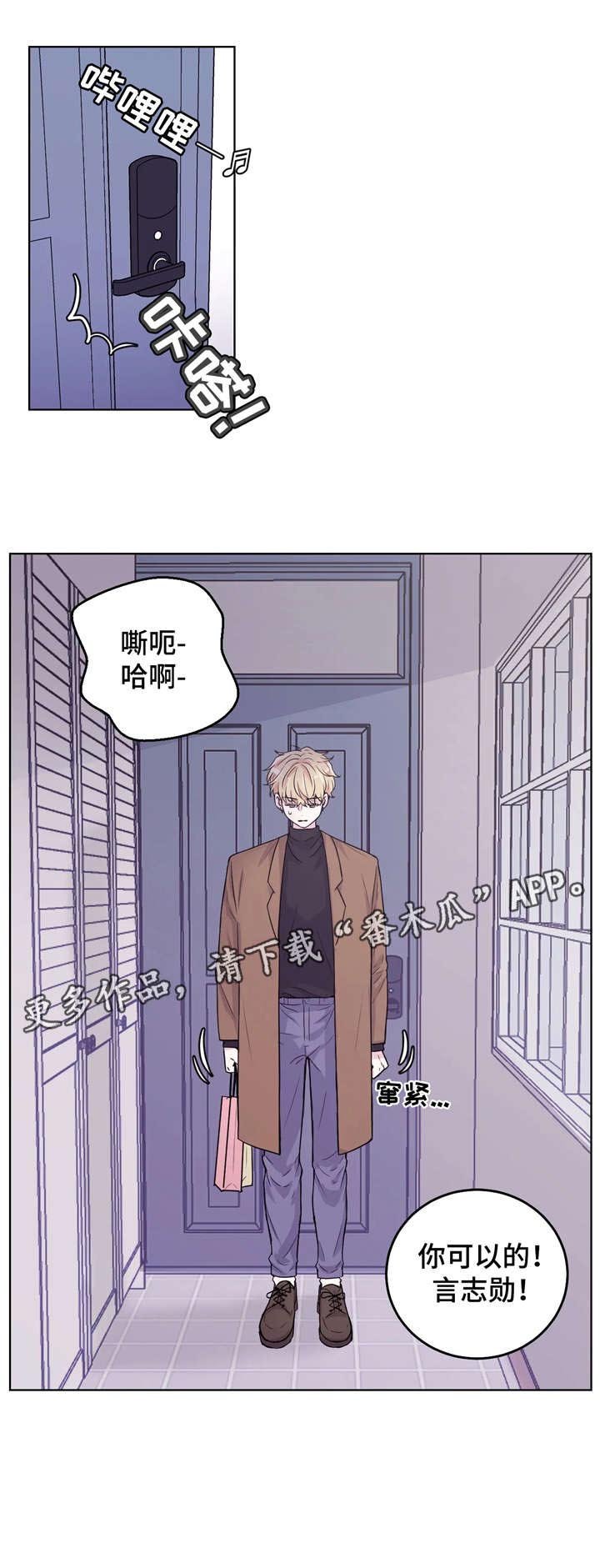 第2章：片场