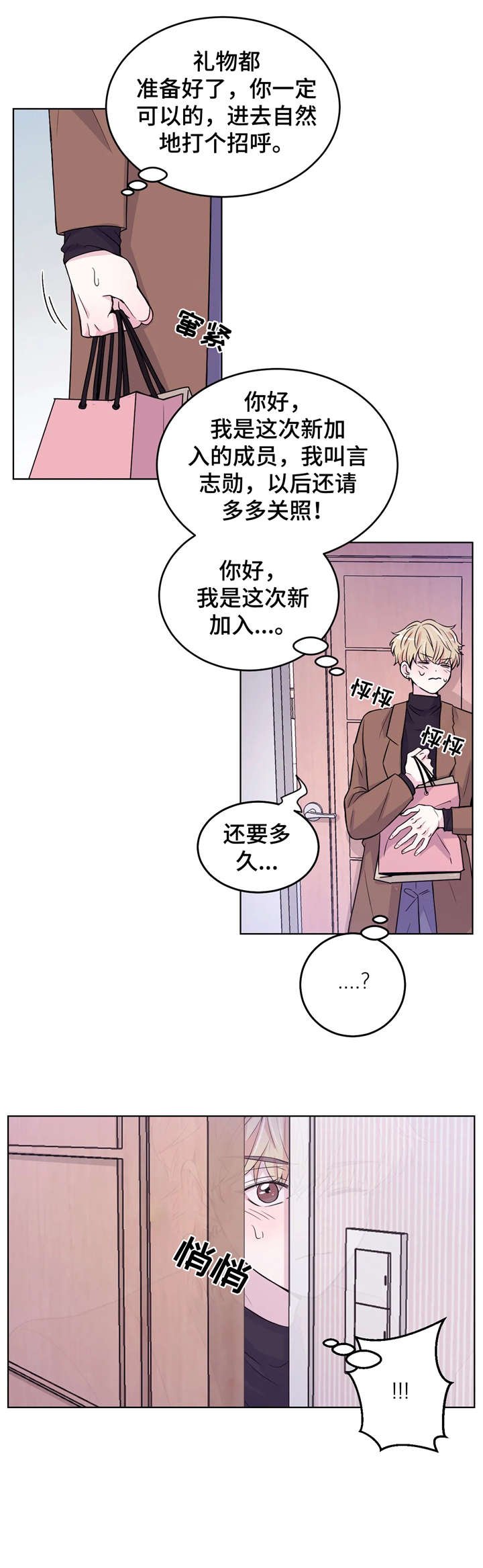第2章：片场