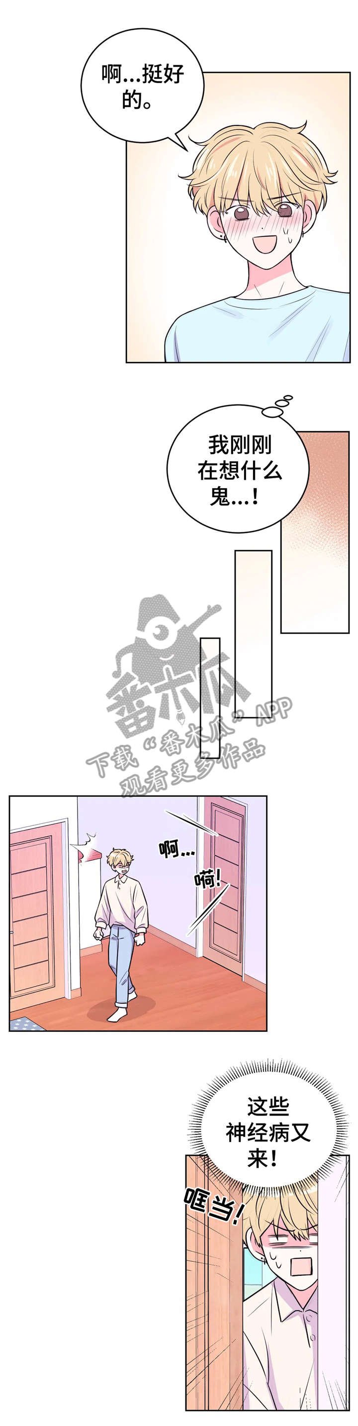 第20章：拍摄
