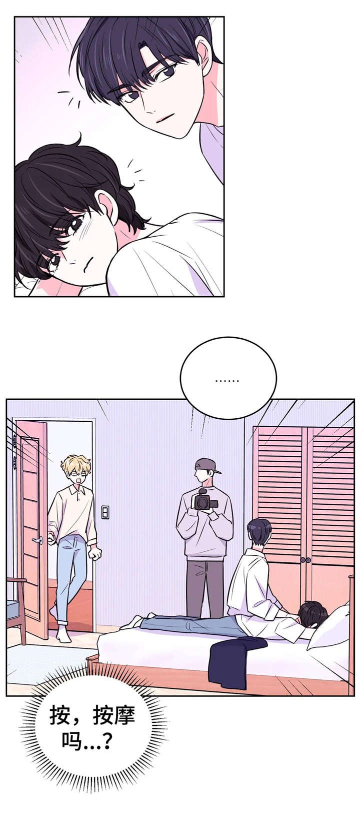 第20章：拍摄