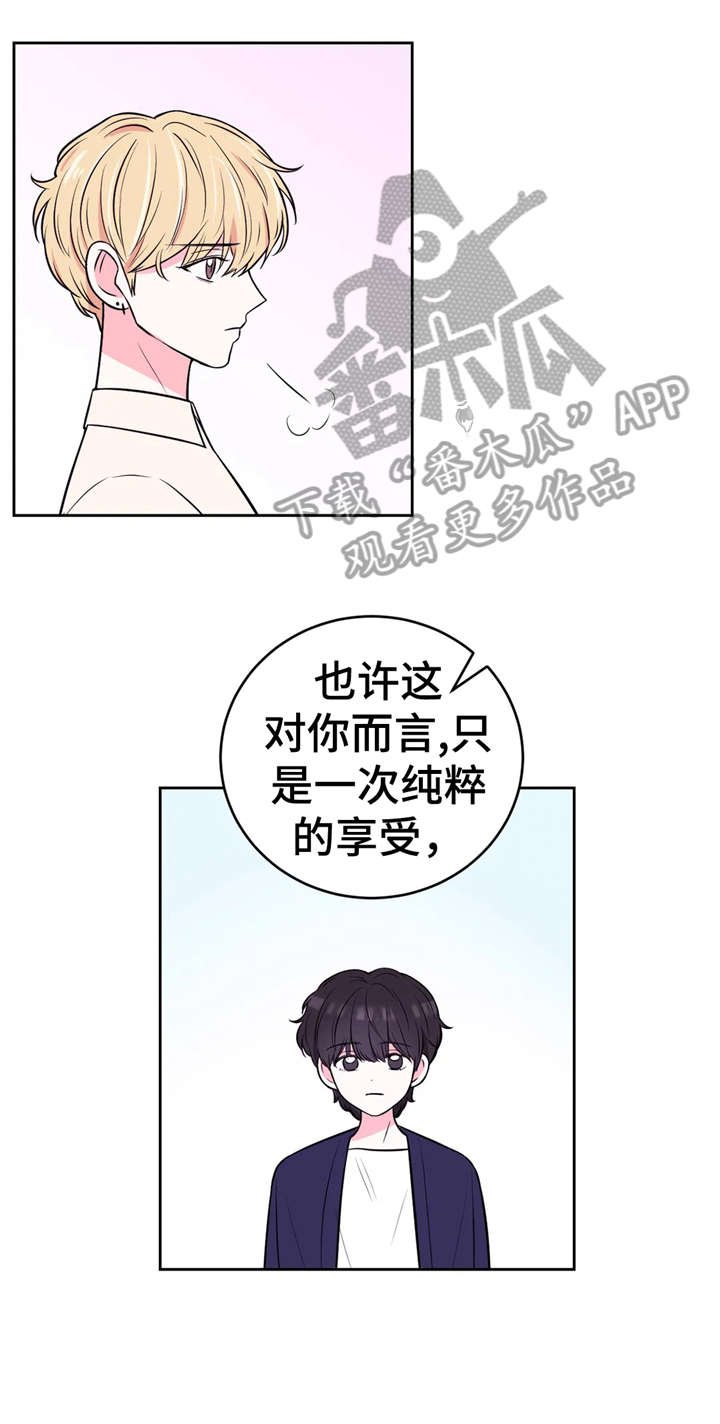 第22章：盖章