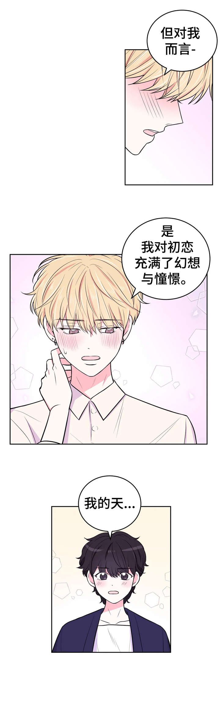 第22章：盖章