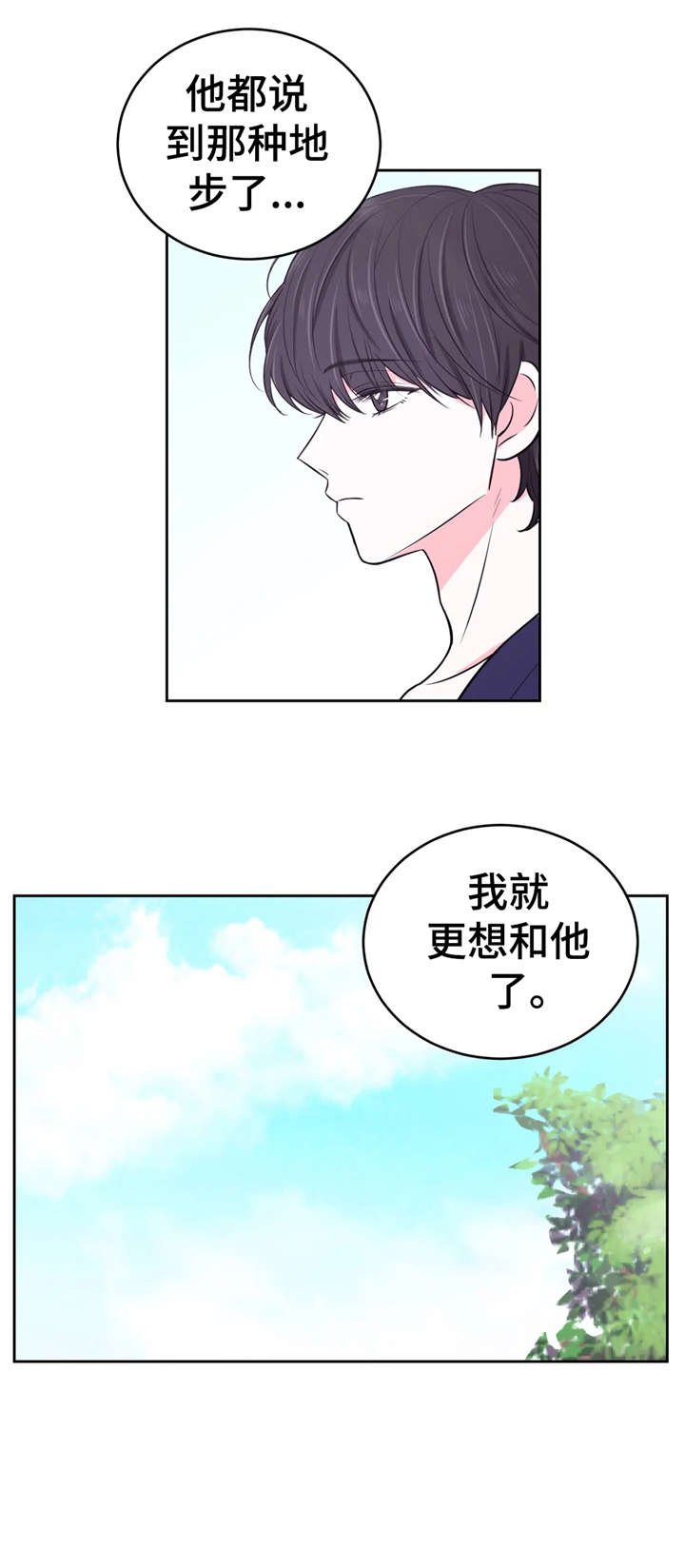 第22章：盖章