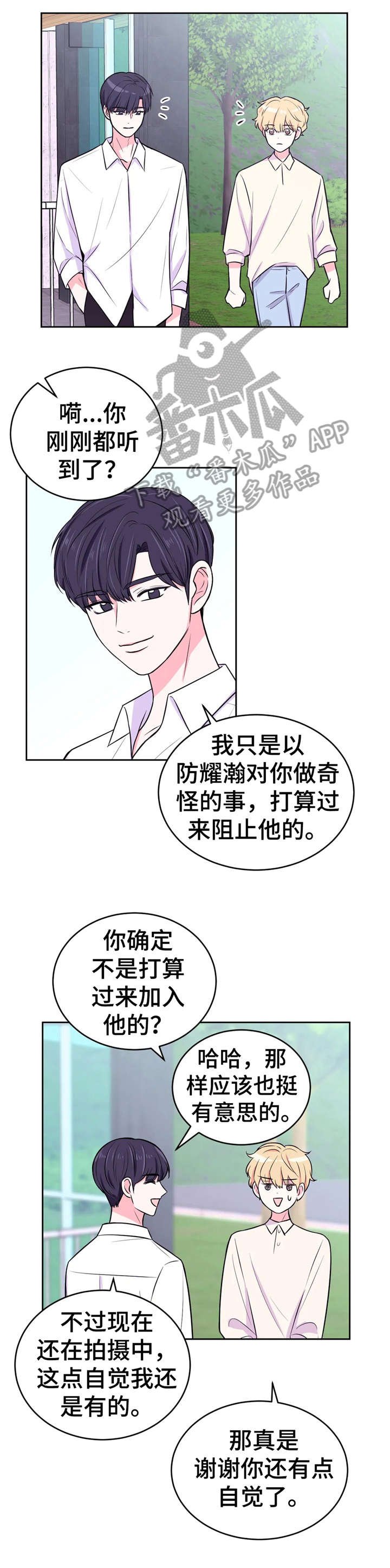 第22章：盖章