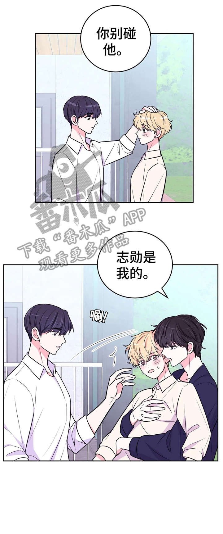 第22章：盖章