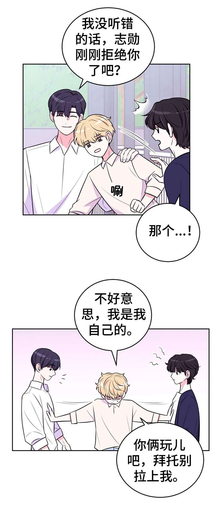第22章：盖章