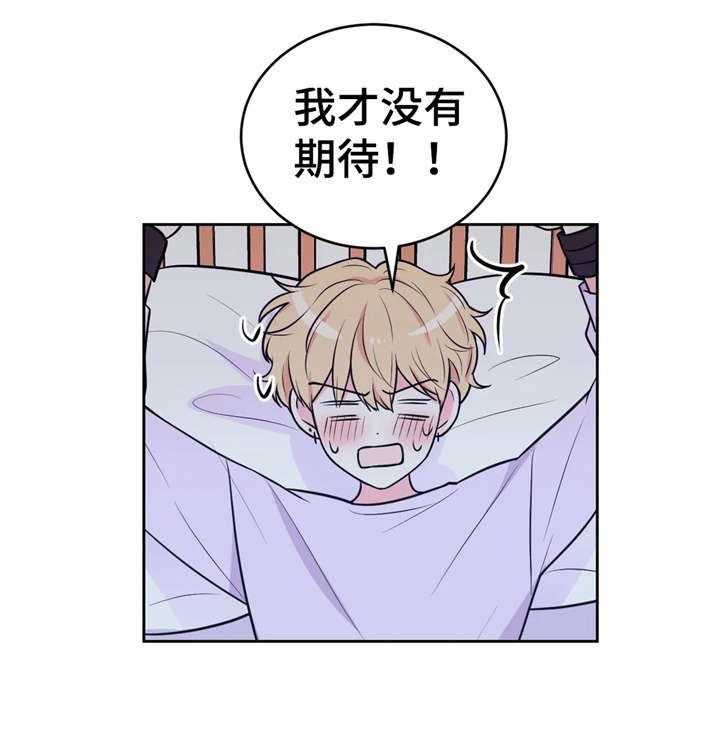 第23章：享受