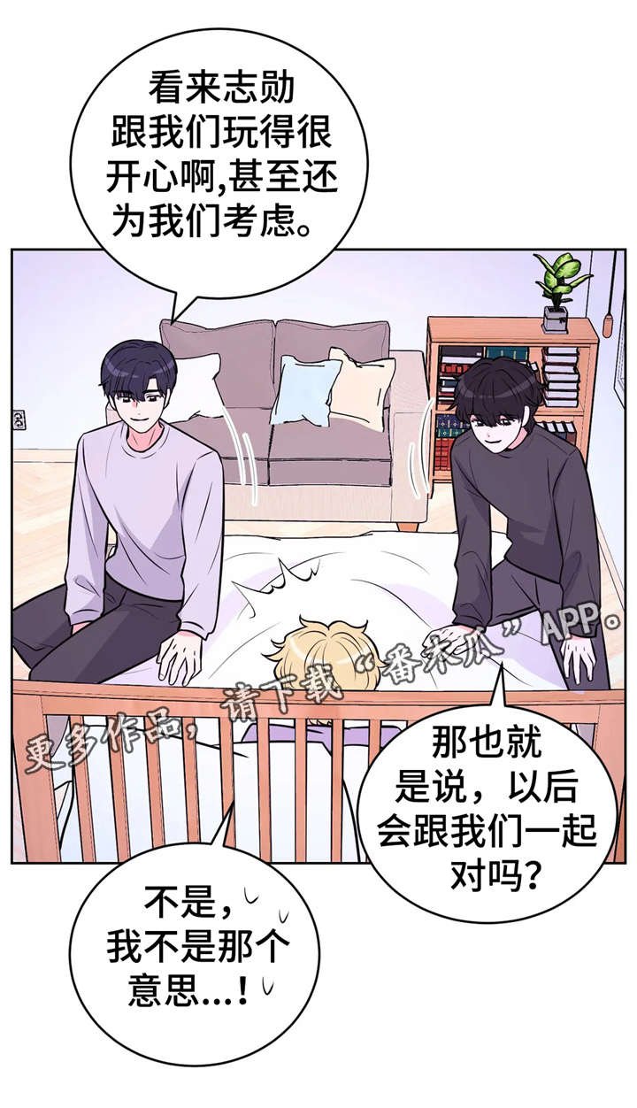 第23章：享受