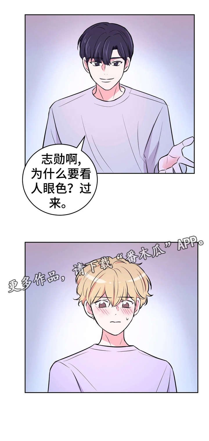 第23章：享受