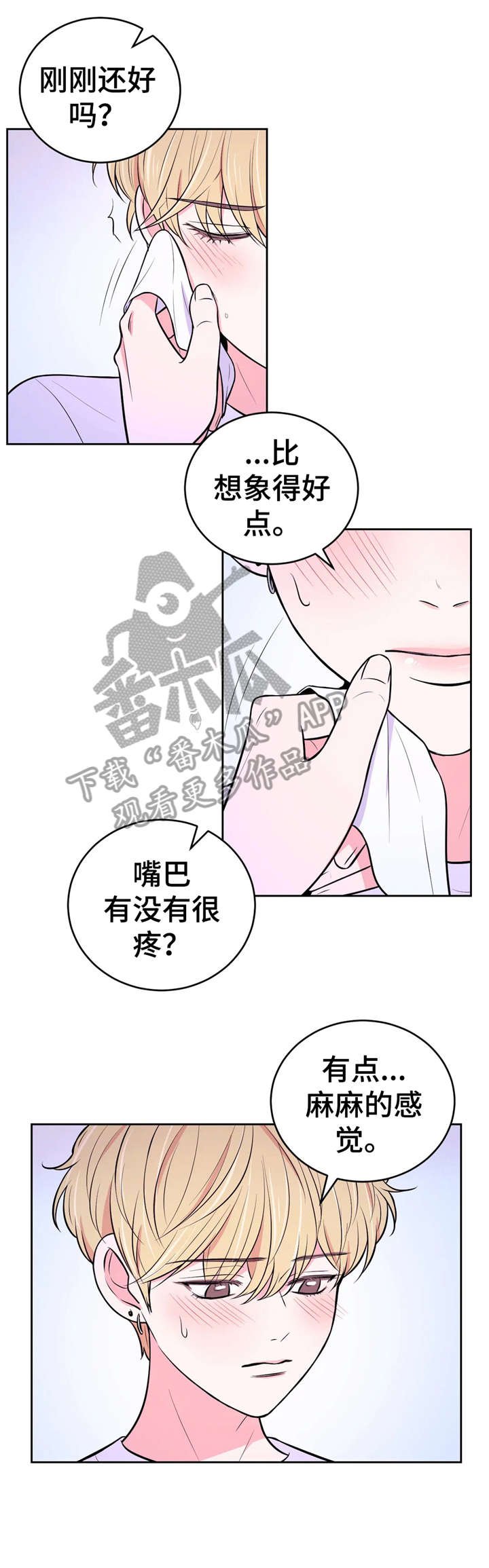 第24章：摄影导演
