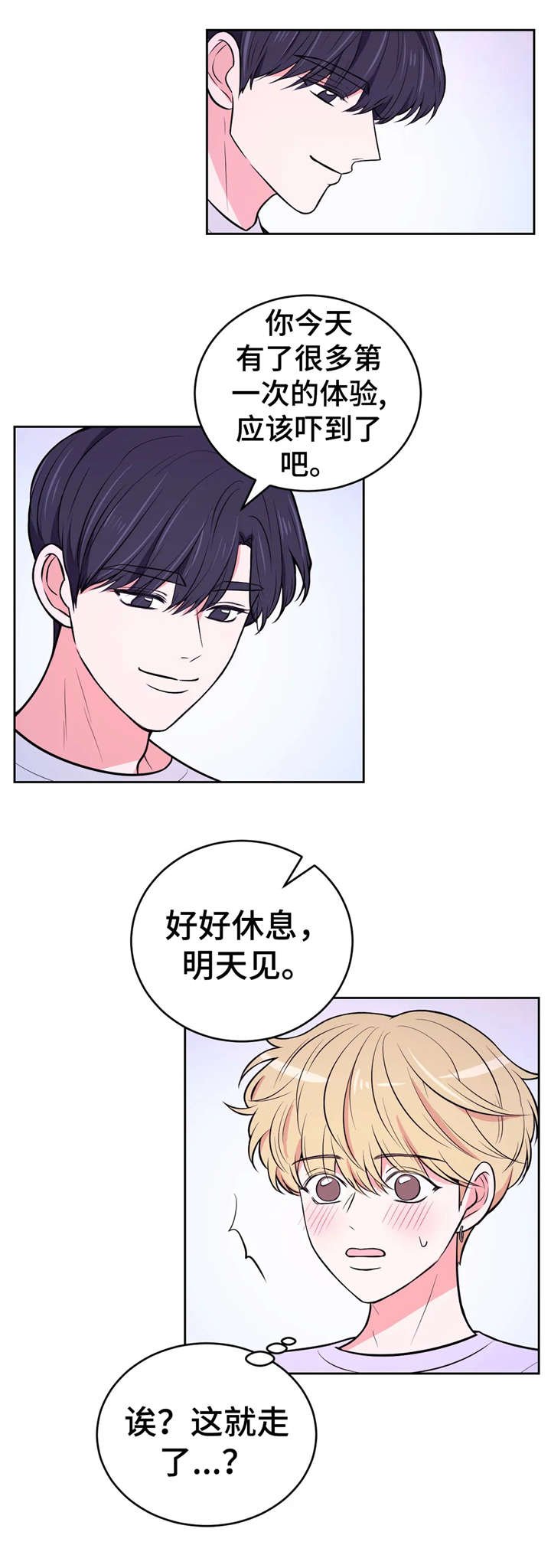 第24章：摄影导演