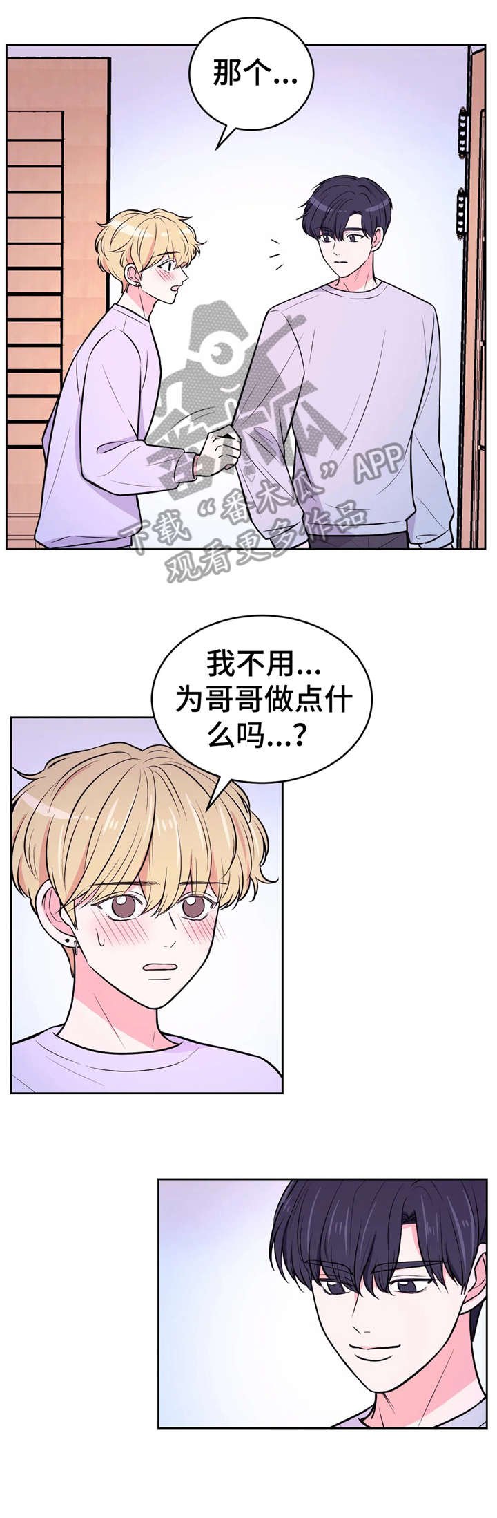 第24章：摄影导演