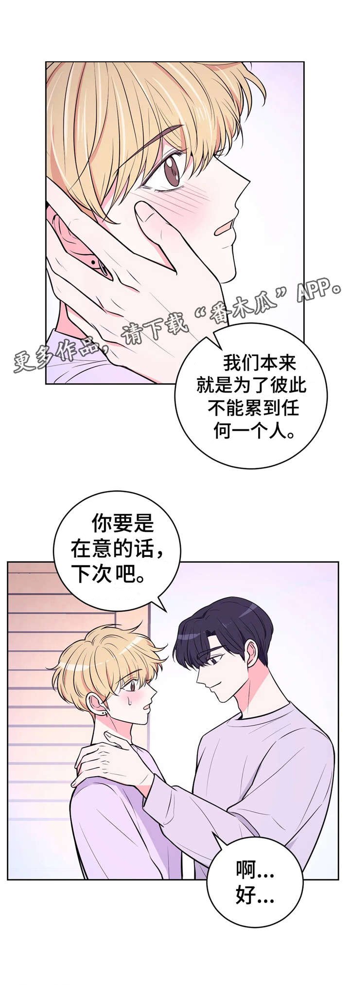 第24章：摄影导演