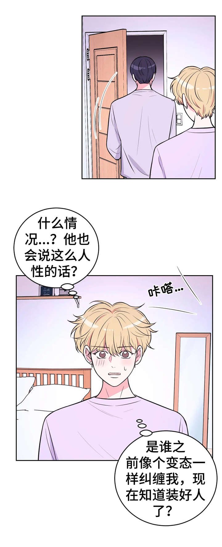 第24章：摄影导演