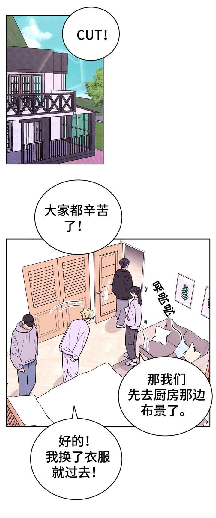 第24章：摄影导演