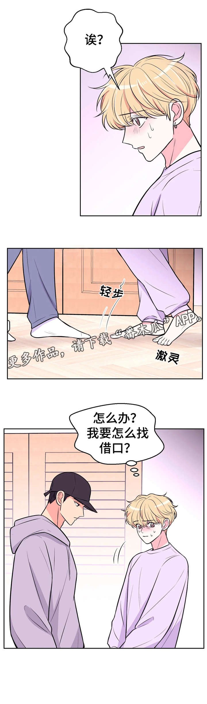 第24章：摄影导演