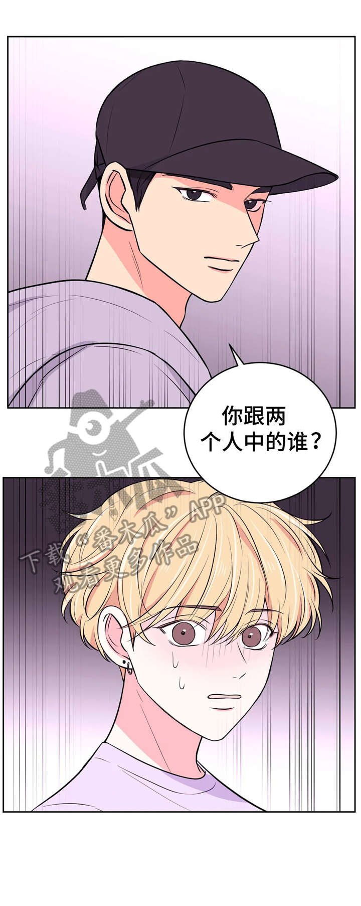 第25章：出发