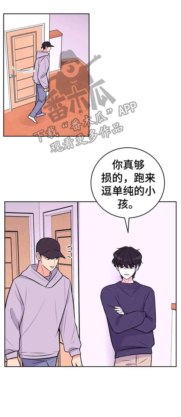 第25章：出发