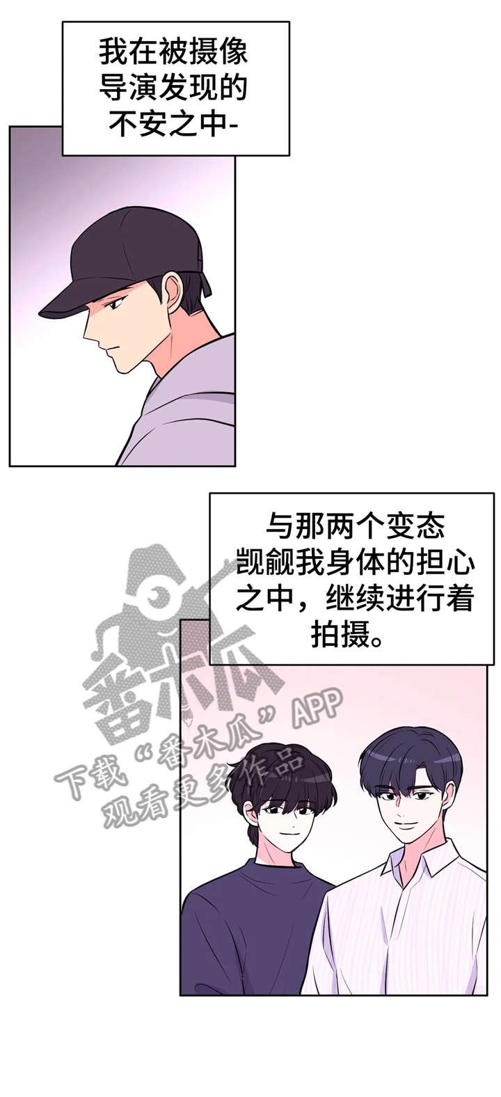 第25章：出发