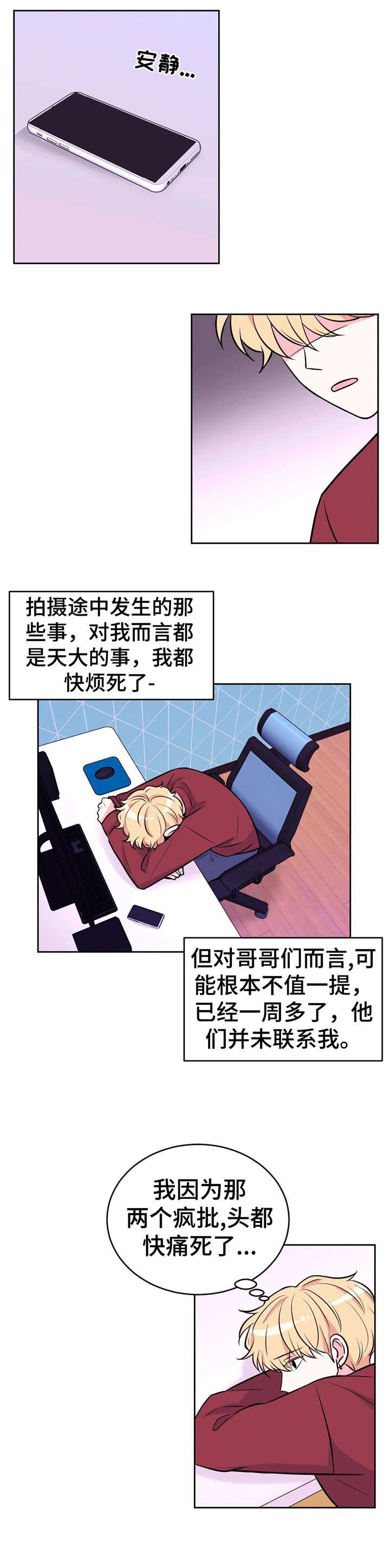 第25章：出发