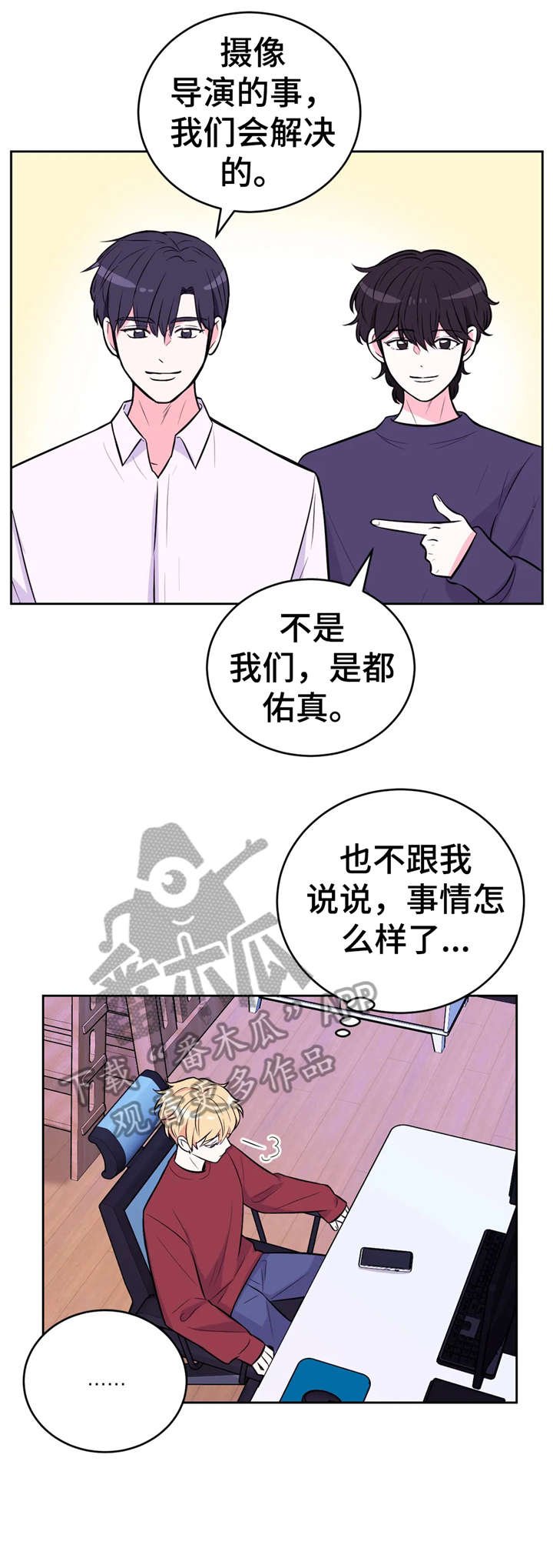 第25章：出发