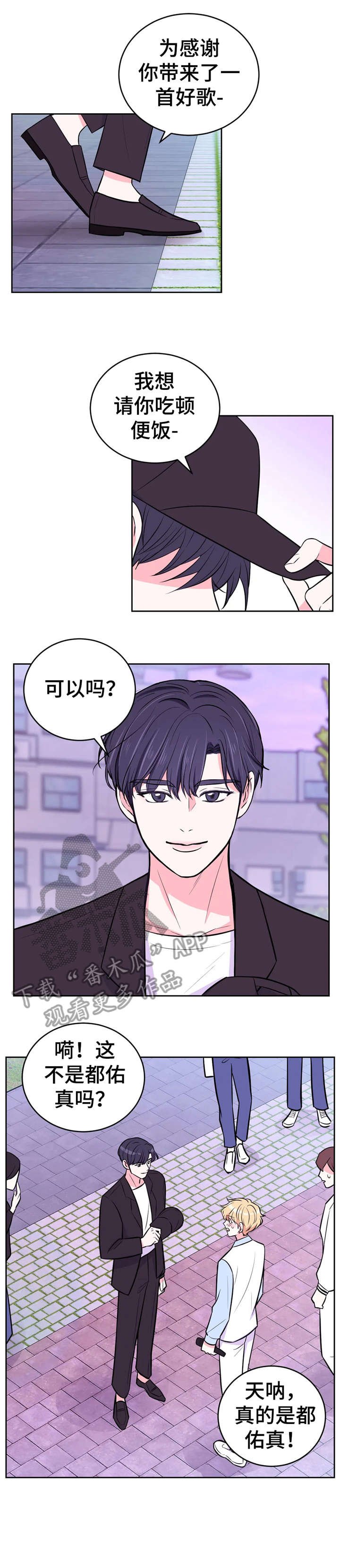 第26章：骚动