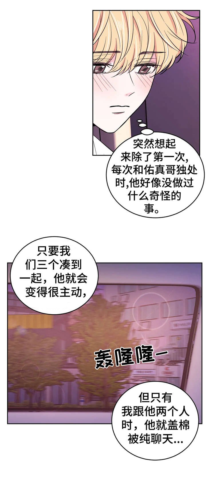第27章：现在吗