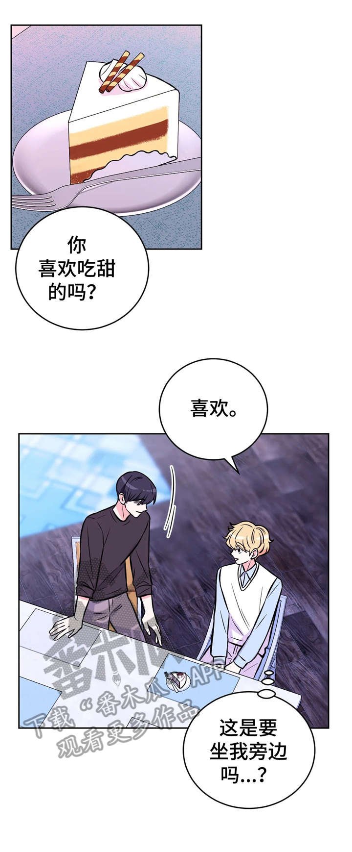 第27章：现在吗