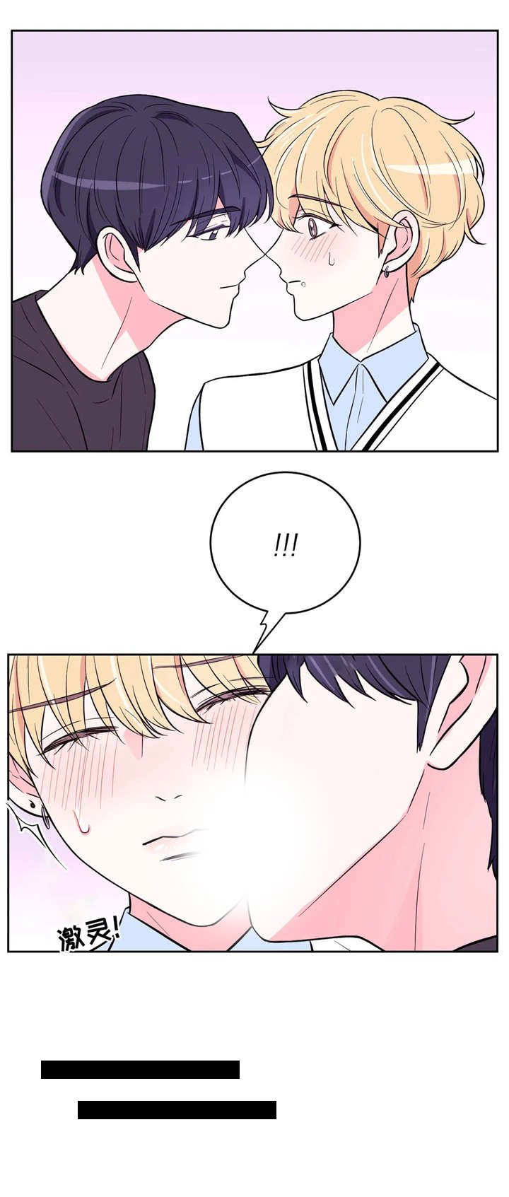 第27章：现在吗