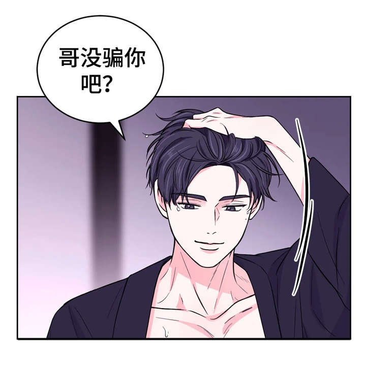 第28章：总是
