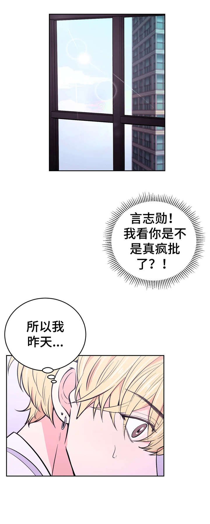 第28章：总是