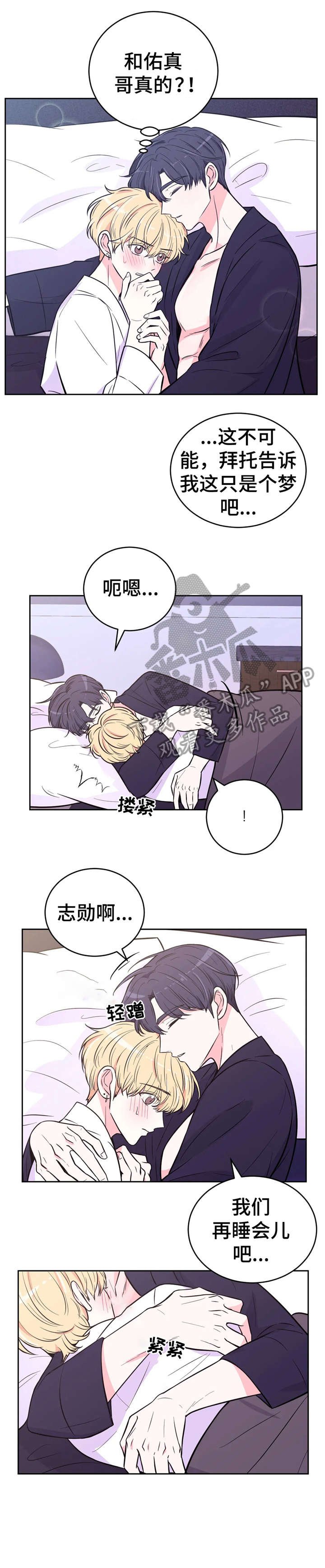 第28章：总是