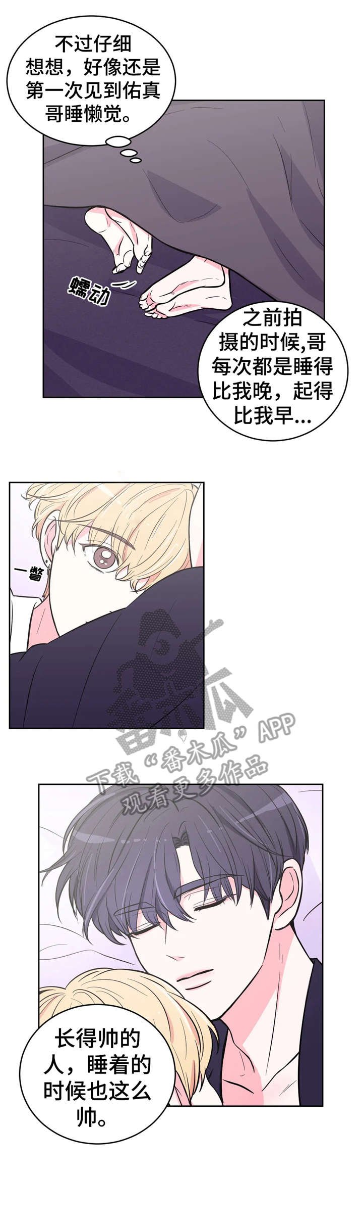 第28章：总是