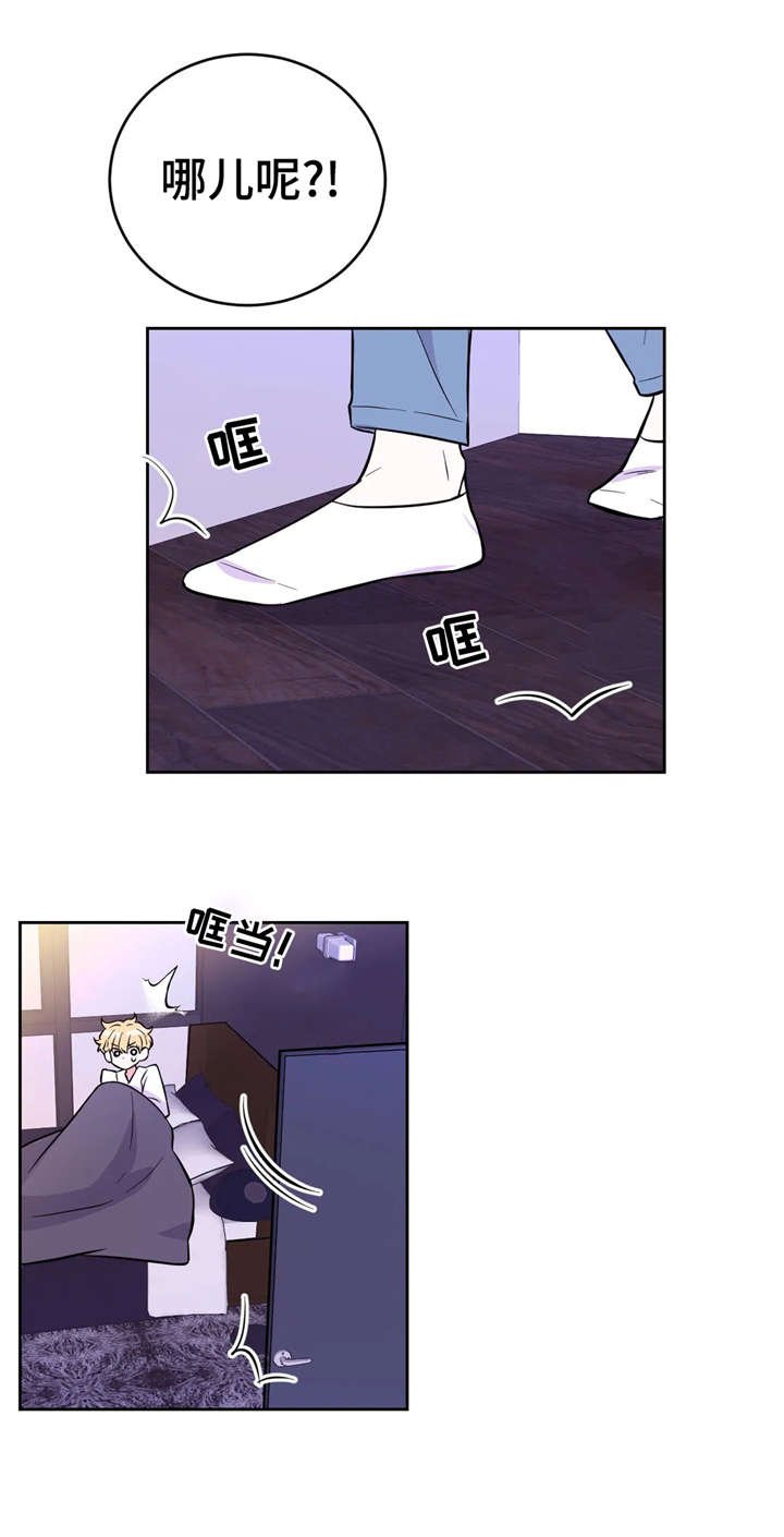 第29章：赤链蛇