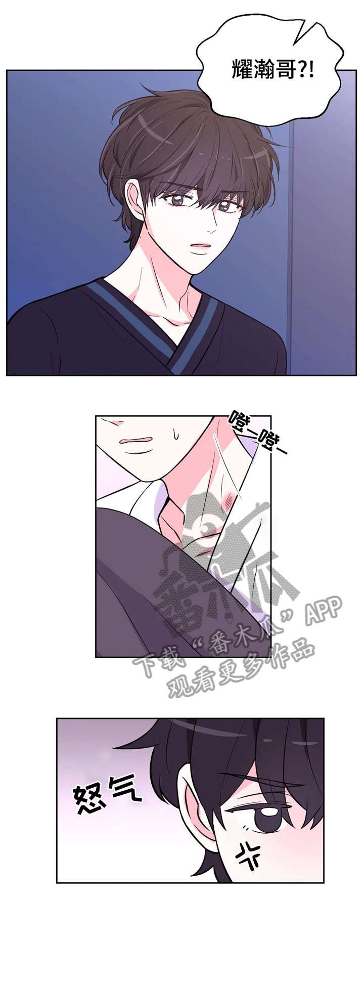 第29章：赤链蛇
