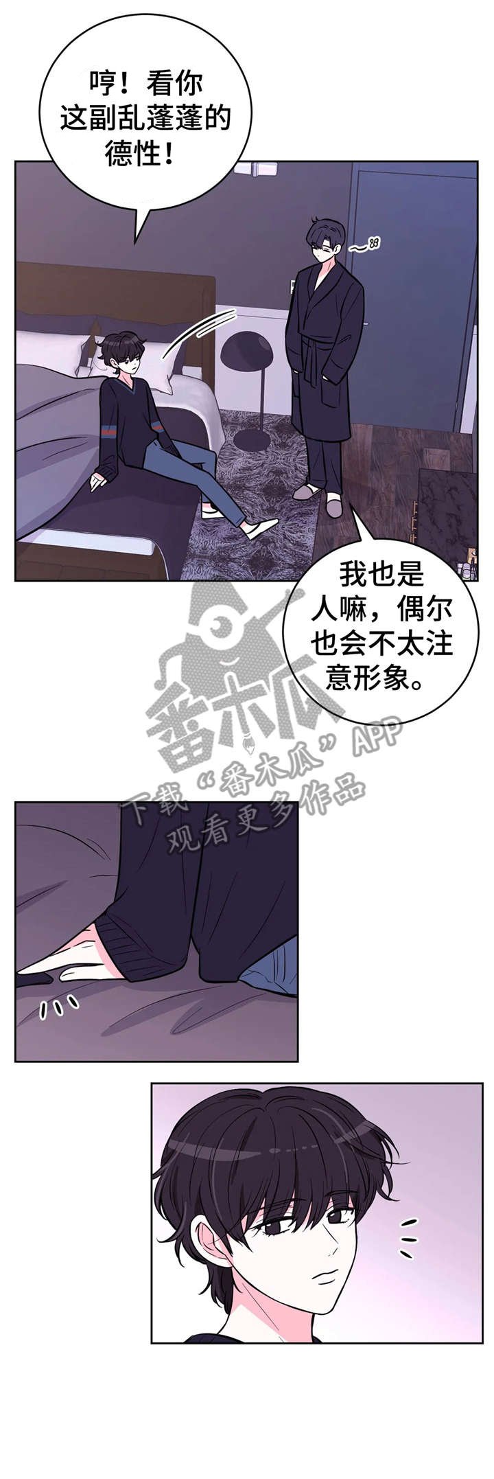 第29章：赤链蛇