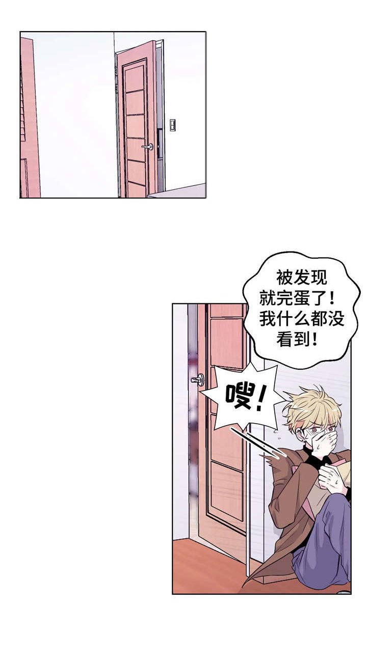 第3章：支开