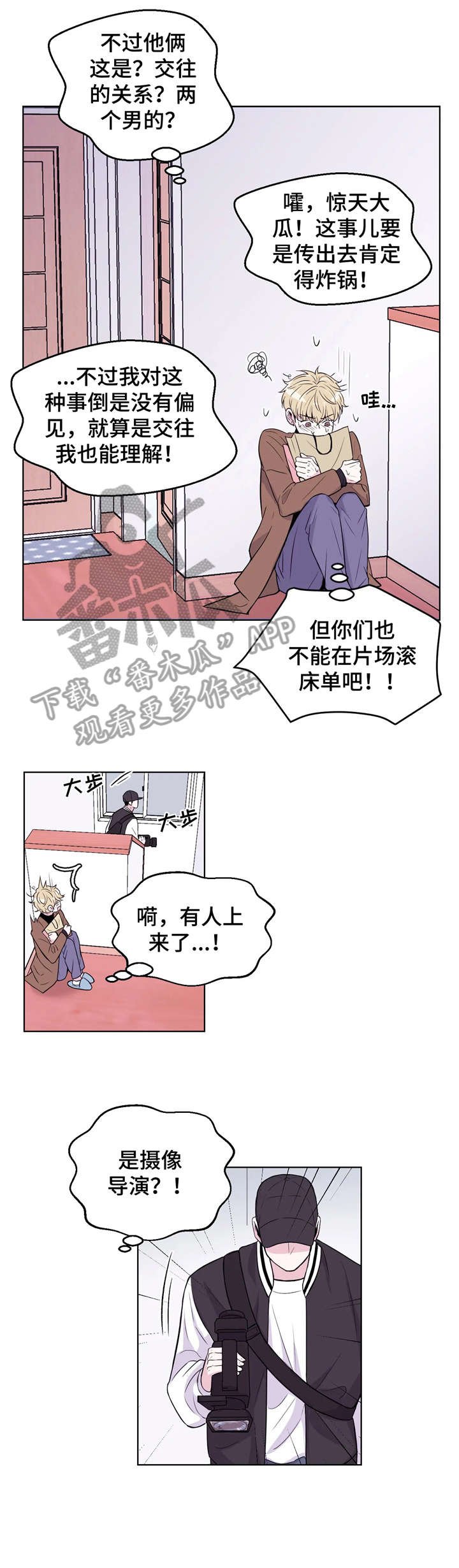 第3章：支开