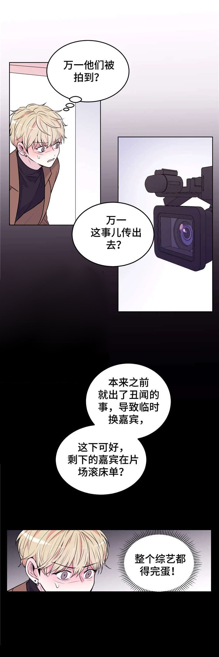 第3章：支开
