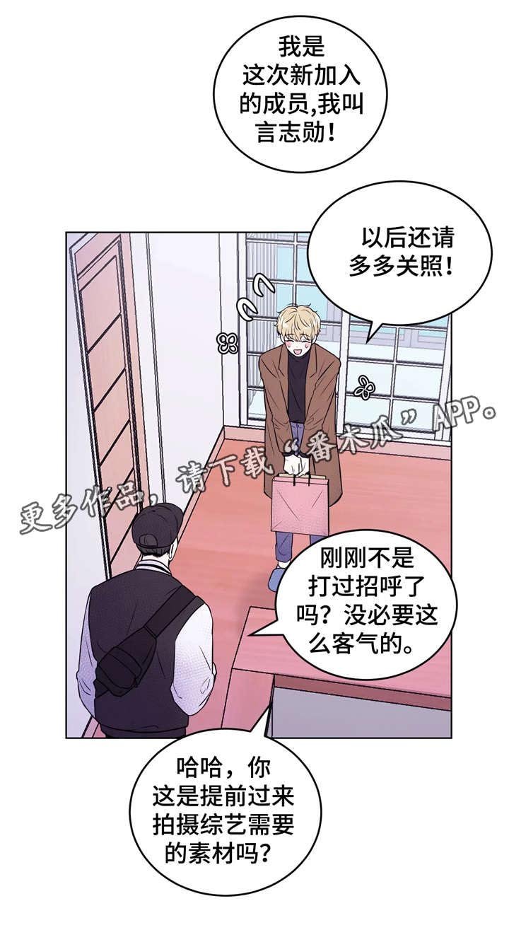 第3章：支开