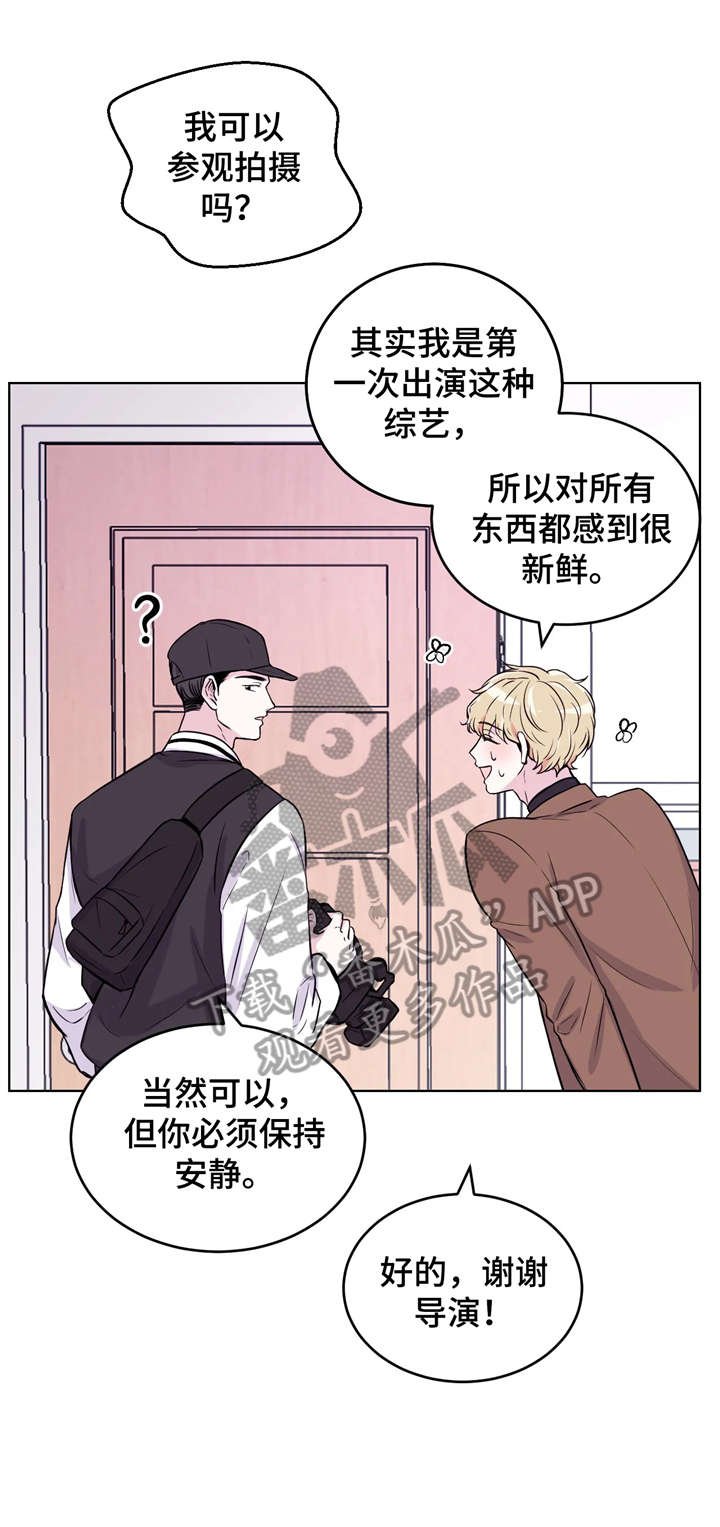 第3章：支开