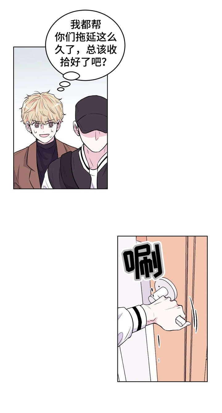 第3章：支开