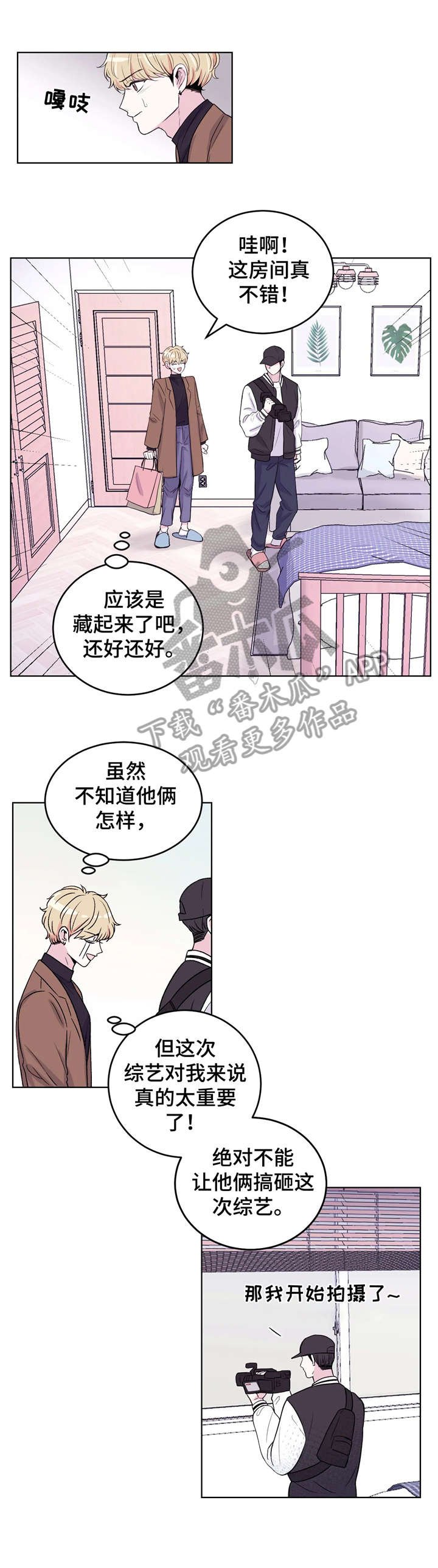 第3章：支开
