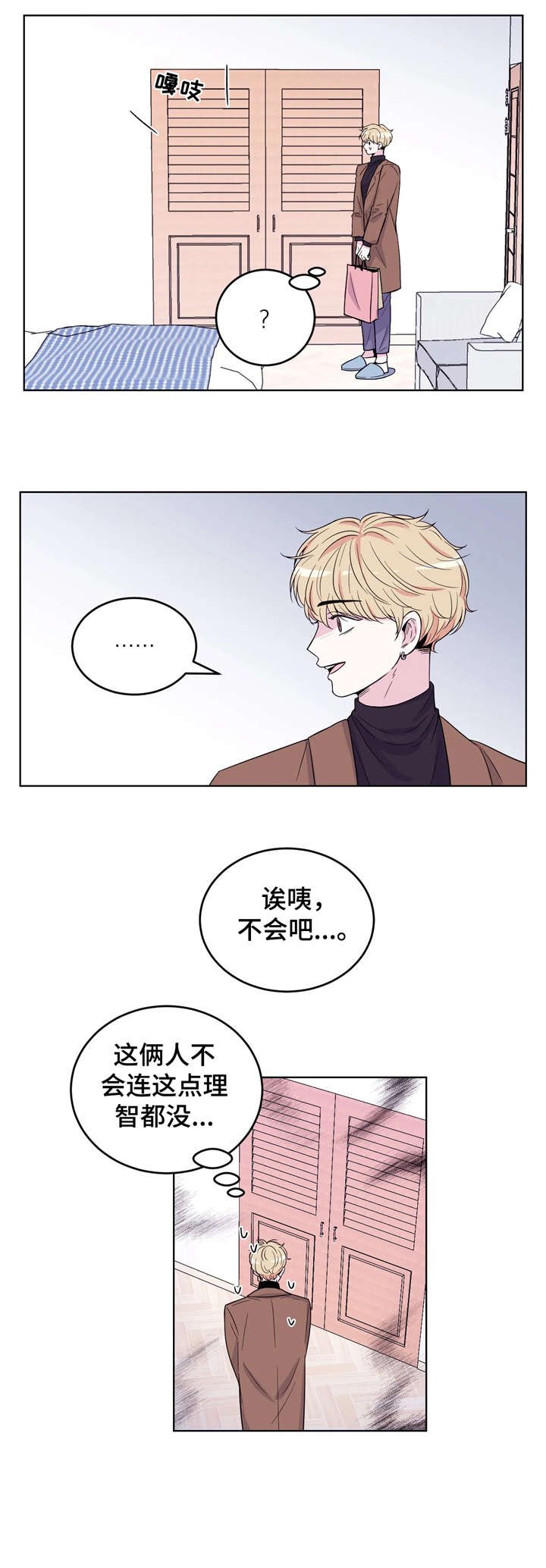 第3章：支开