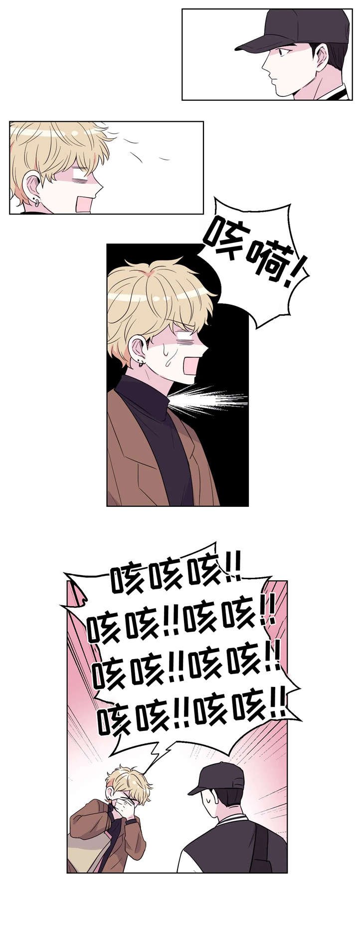 第3章：支开
