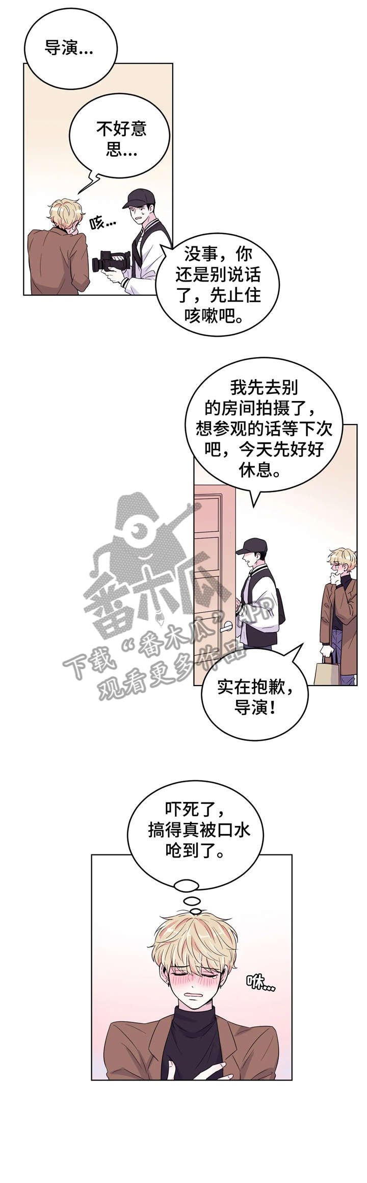 第3章：支开